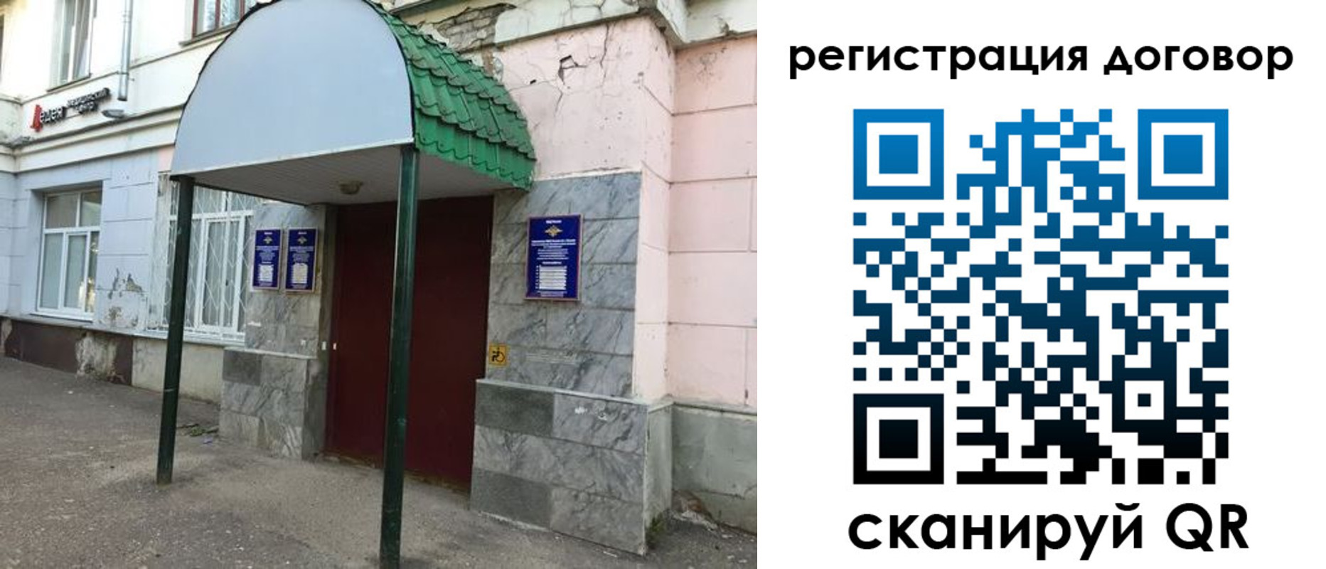 прописка в квартире в Красноуральске
