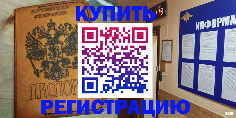 найти адрес прописки в Красноуральске
