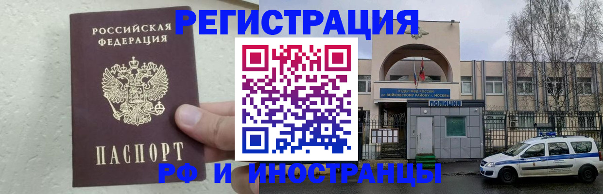 пропишу в квартире в Красноуральске