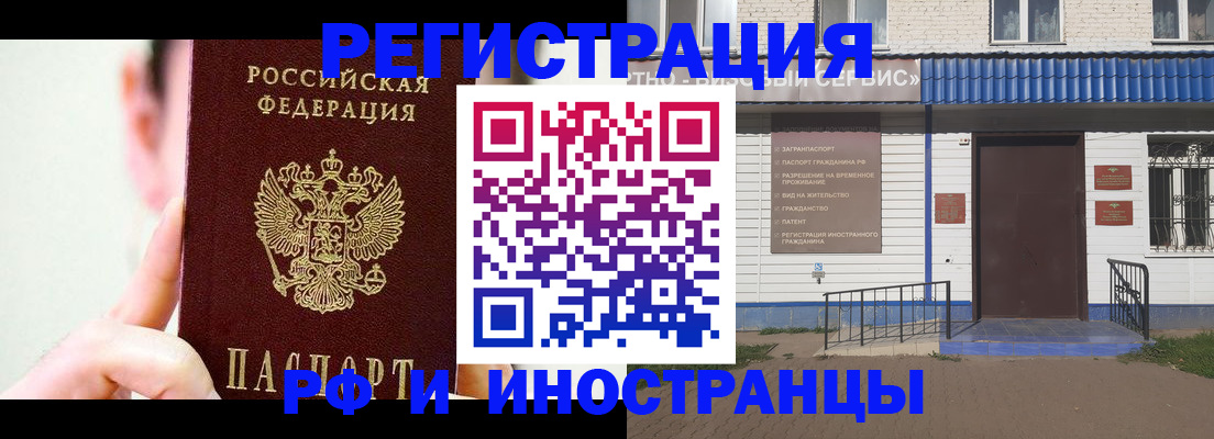 временная регистрация надежно в Красноуральске